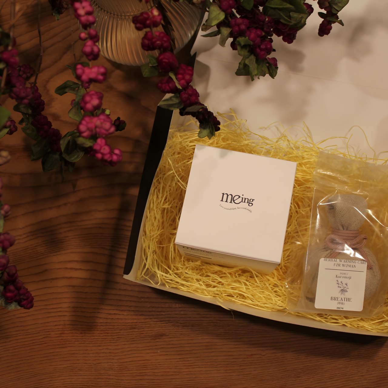 【Deep Relax Gift Box】ぬくもりのギフトセット